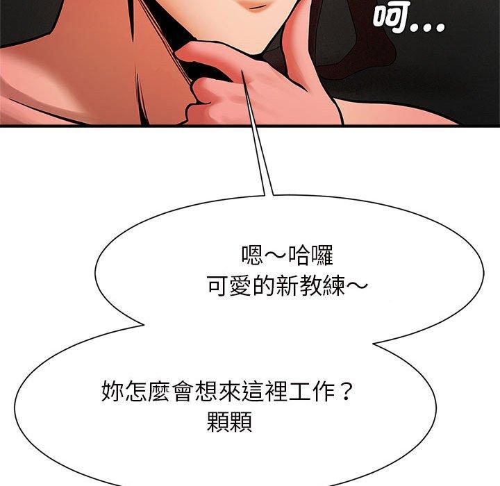 韩国漫画菜鸟教练的逆袭韩漫_菜鸟教练的逆袭-第6话在线免费阅读-韩国漫画-第117张图片