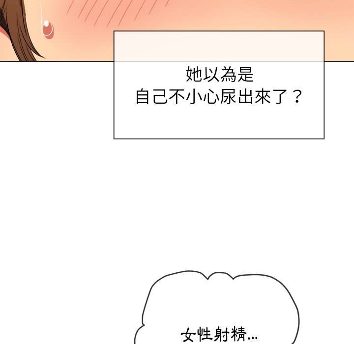 韩国漫画恶女勾勾缠韩漫_恶女勾勾缠-第59话在线免费阅读-韩国漫画-第71张图片