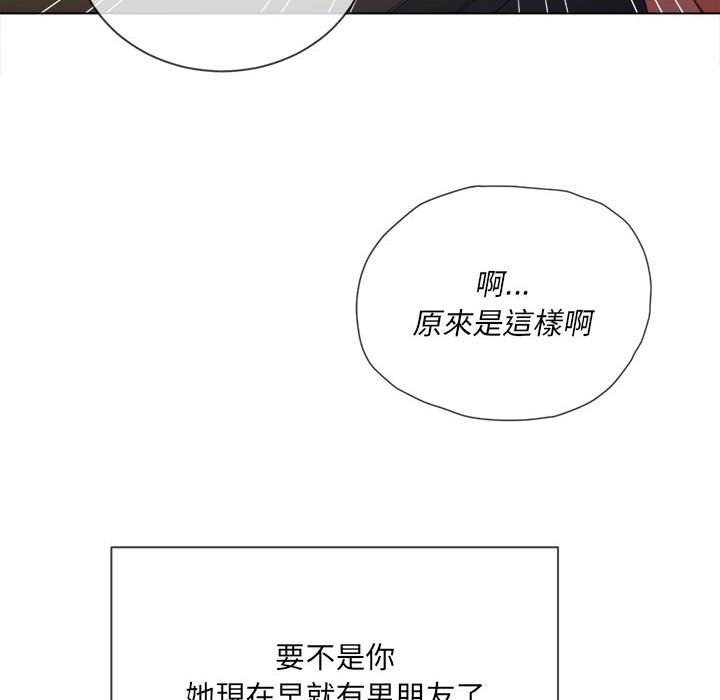 韩国漫画恶女勾勾缠韩漫_恶女勾勾缠-第55话在线免费阅读-韩国漫画-第76张图片