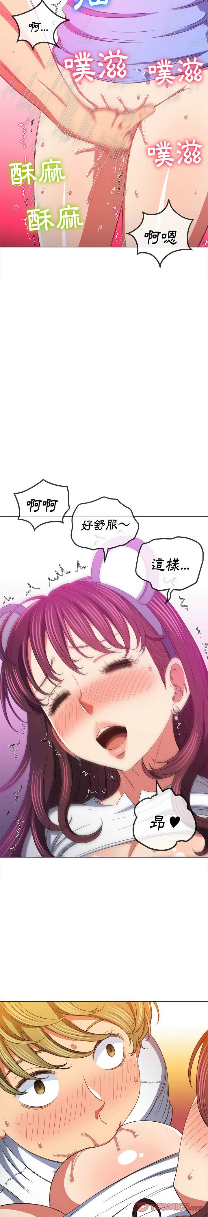 韩国漫画恶女勾勾缠韩漫_恶女勾勾缠-第122话在线免费阅读-韩国漫画-第26张图片