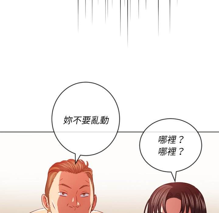 韩国漫画恶女勾勾缠韩漫_恶女勾勾缠-第86话在线免费阅读-韩国漫画-第71张图片