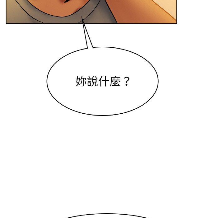 韩国漫画冰上之爱韩漫_冰上之爱-第5话在线免费阅读-韩国漫画-第161张图片