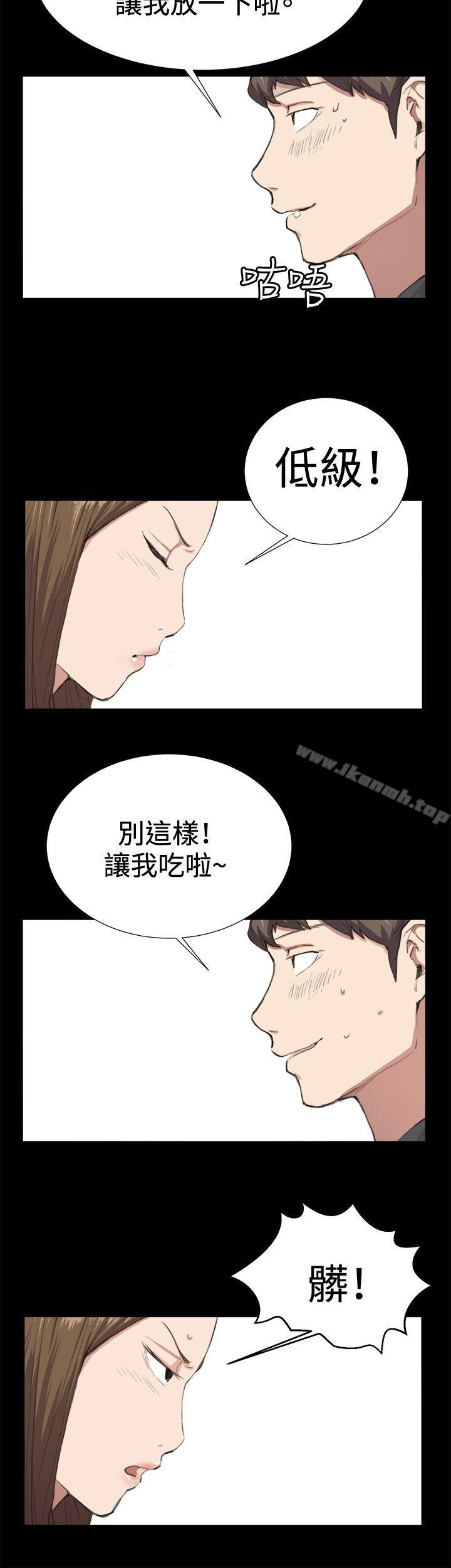 韩国漫画深夜便利店韩漫_深夜便利店-第9话在线免费阅读-韩国漫画-第20张图片