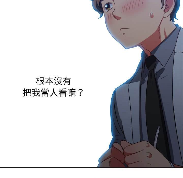 韩国漫画恶女勾勾缠韩漫_恶女勾勾缠-第87话在线免费阅读-韩国漫画-第47张图片