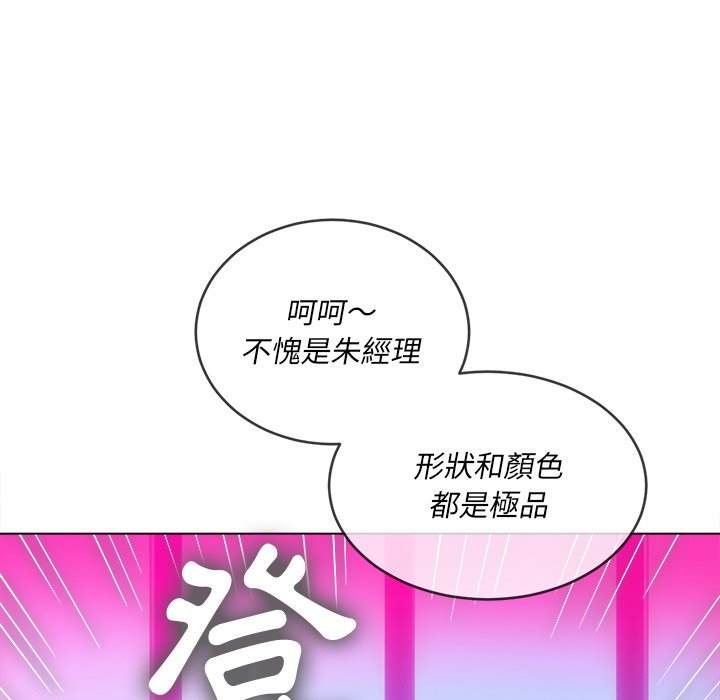 韩国漫画恶女勾勾缠韩漫_恶女勾勾缠-第99话在线免费阅读-韩国漫画-第35张图片