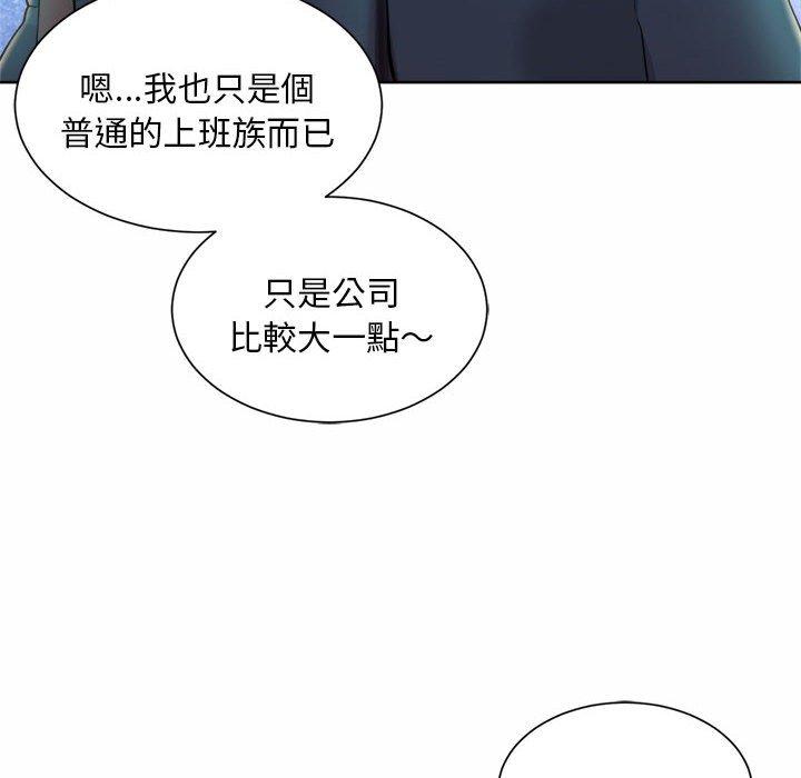 韩国漫画上班也要谈恋爱韩漫_上班也要谈恋爱-第1话在线免费阅读-韩国漫画-第130张图片