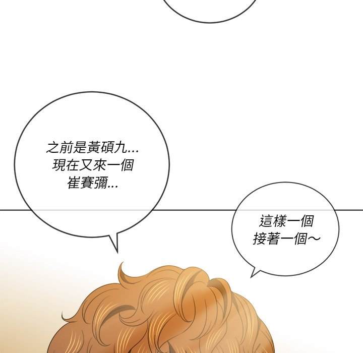 韩国漫画恶女勾勾缠韩漫_恶女勾勾缠-第67话在线免费阅读-韩国漫画-第31张图片