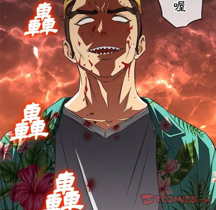 韩国漫画恶女勾勾缠韩漫_恶女勾勾缠-第91话在线免费阅读-韩国漫画-第174张图片