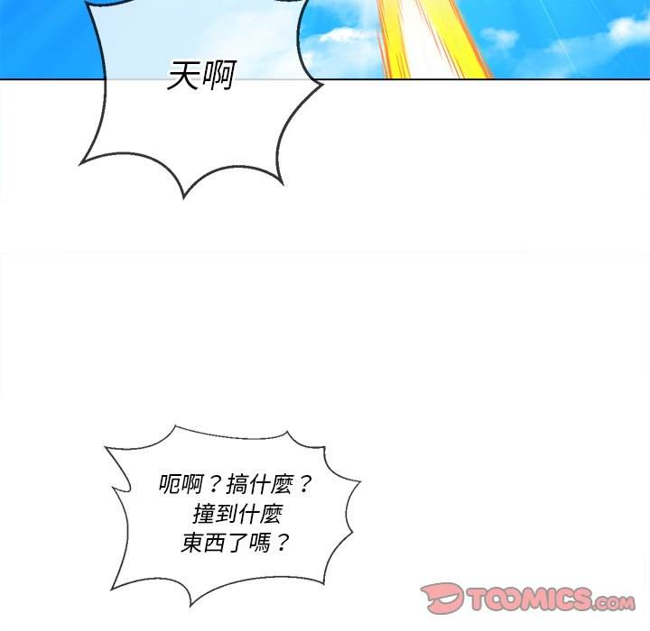 韩国漫画恶女勾勾缠韩漫_恶女勾勾缠-第83话在线免费阅读-韩国漫画-第146张图片