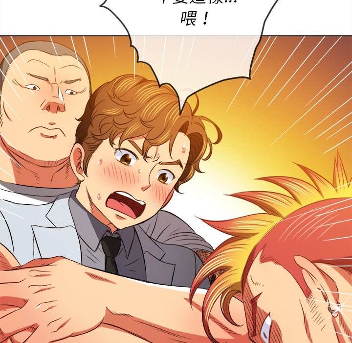 韩国漫画恶女勾勾缠韩漫_恶女勾勾缠-第86话在线免费阅读-韩国漫画-第74张图片