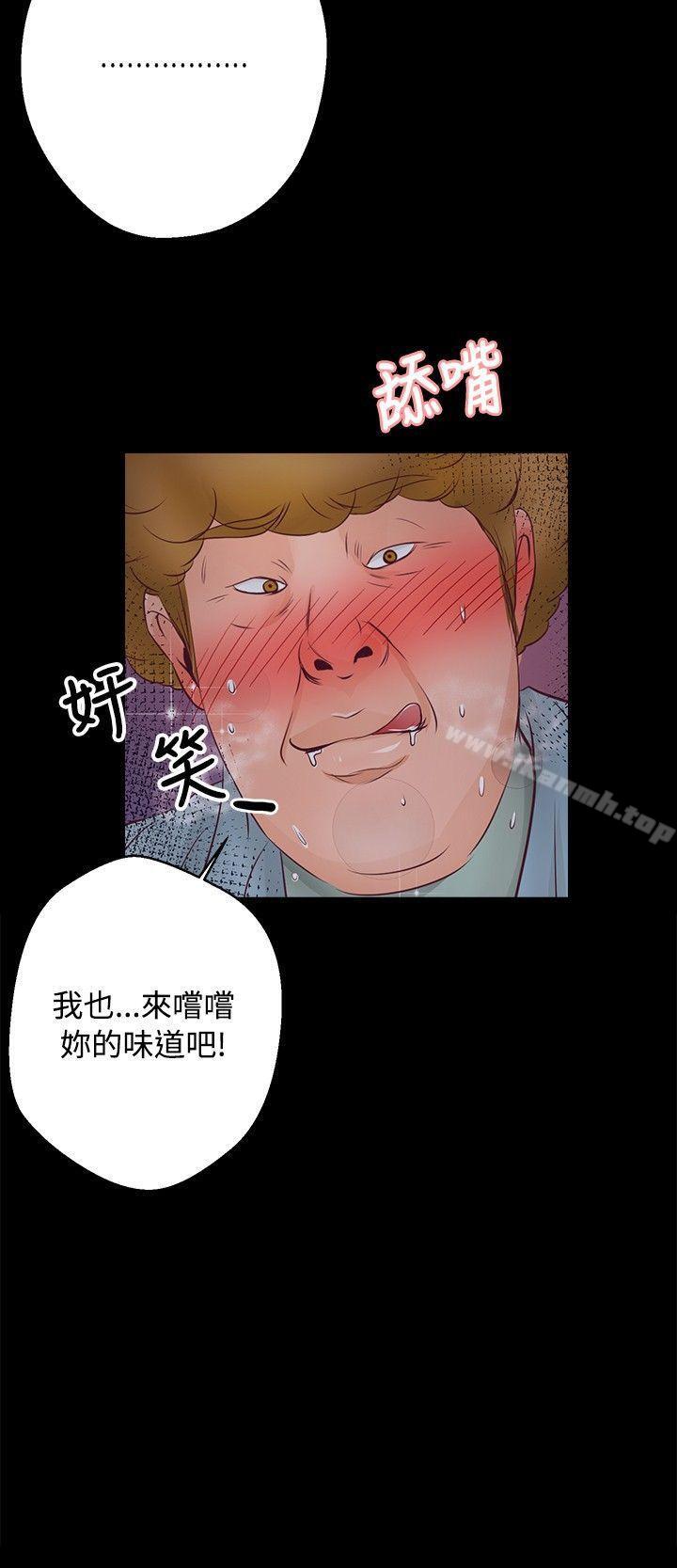 韩国漫画丛林爱爱法则韩漫_丛林爱爱法则-第28话在线免费阅读-韩国漫画-第23张图片