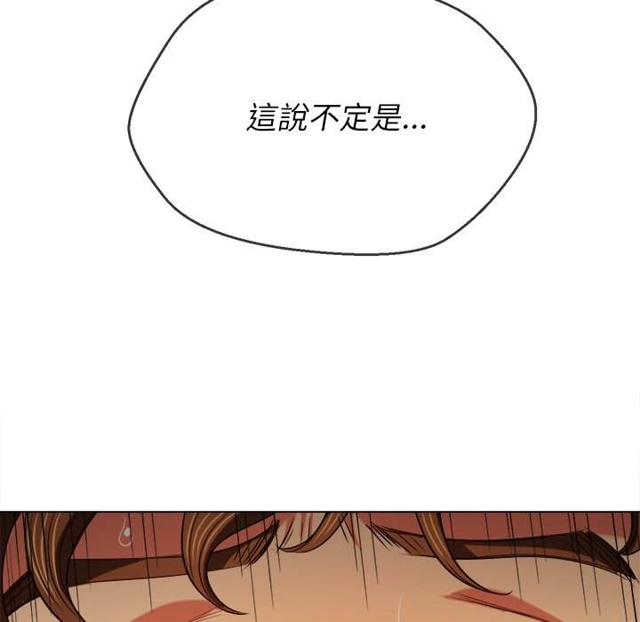 韩国漫画恶女勾勾缠韩漫_恶女勾勾缠-第82话在线免费阅读-韩国漫画-第38张图片