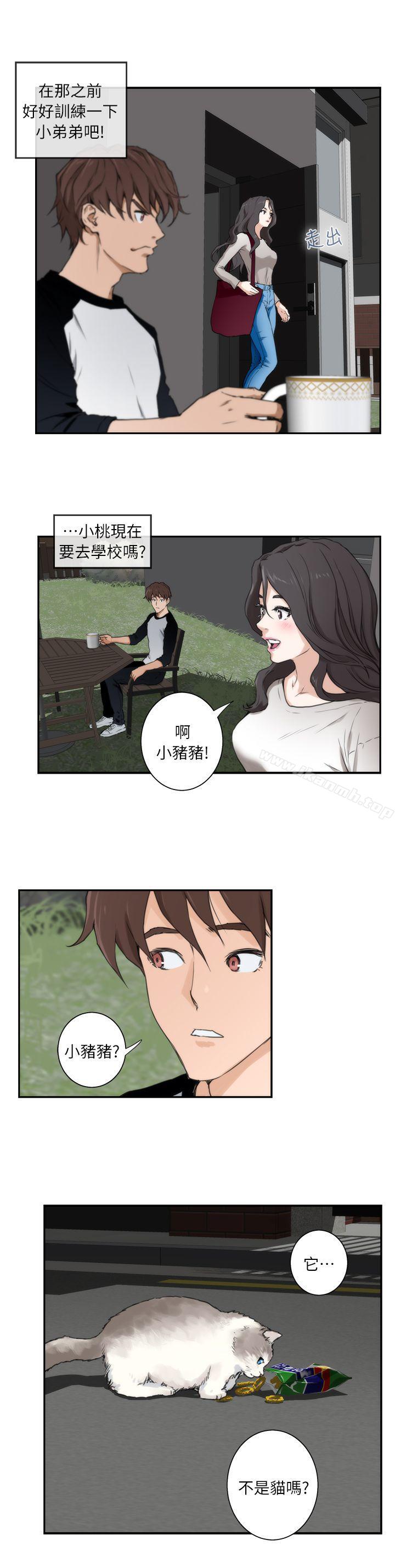 韩国漫画S-Mate韩漫_S-Mate-第6话在线免费阅读-韩国漫画-第17张图片