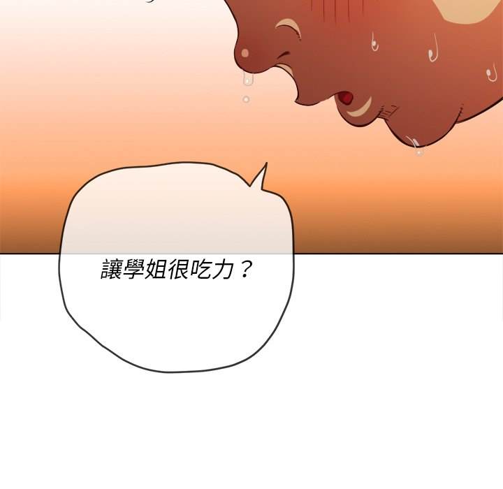 韩国漫画恶女勾勾缠韩漫_恶女勾勾缠-第82话在线免费阅读-韩国漫画-第114张图片