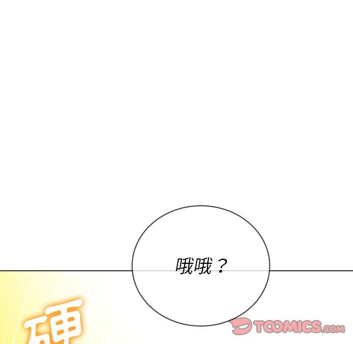 韩国漫画恶女勾勾缠韩漫_恶女勾勾缠-第65话在线免费阅读-韩国漫画-第123张图片