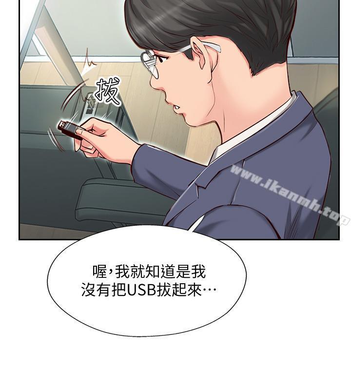 韩国漫画完美新伴侣韩漫_完美新伴侣-第1话-难以启齿的渴望在线免费阅读-韩国漫画-第15张图片