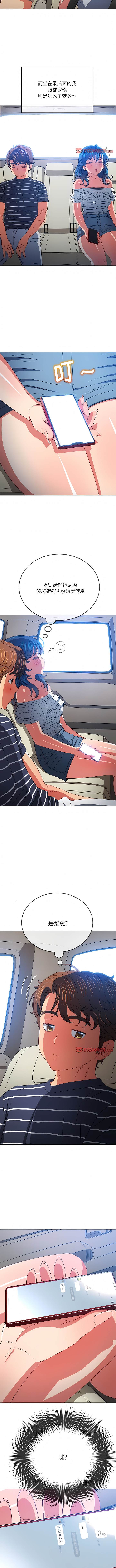 韩国漫画恶女勾勾缠韩漫_恶女勾勾缠-第160话在线免费阅读-韩国漫画-第12张图片