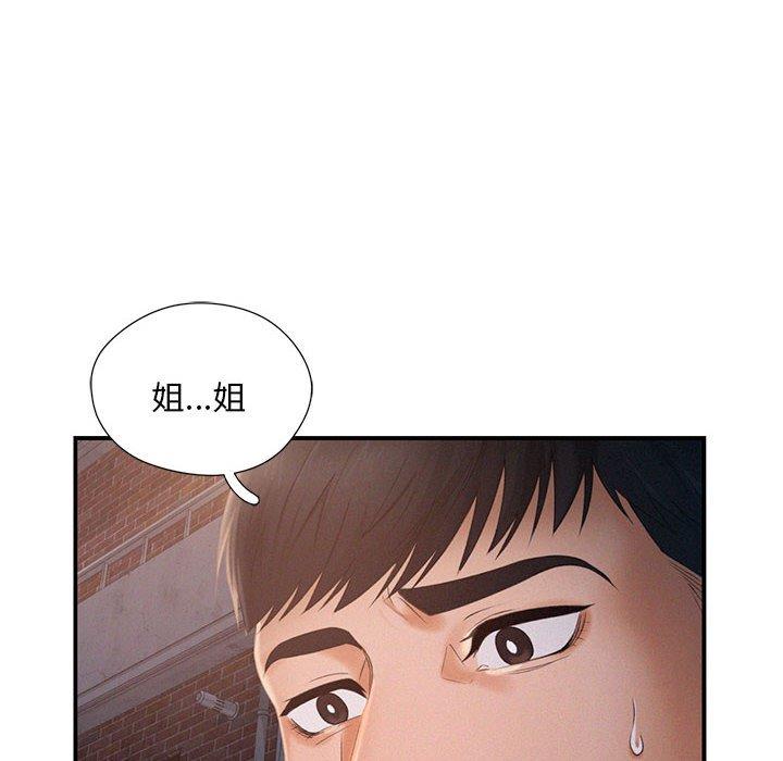 韩国漫画乘风高飞韩漫_乘风高飞-第3话在线免费阅读-韩国漫画-第12张图片