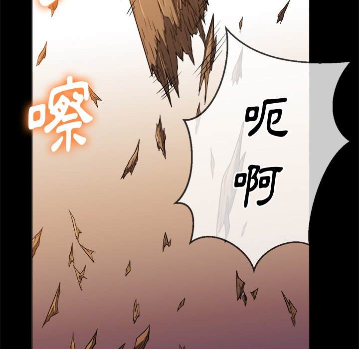 韩国漫画恶女勾勾缠韩漫_恶女勾勾缠-第77话在线免费阅读-韩国漫画-第22张图片