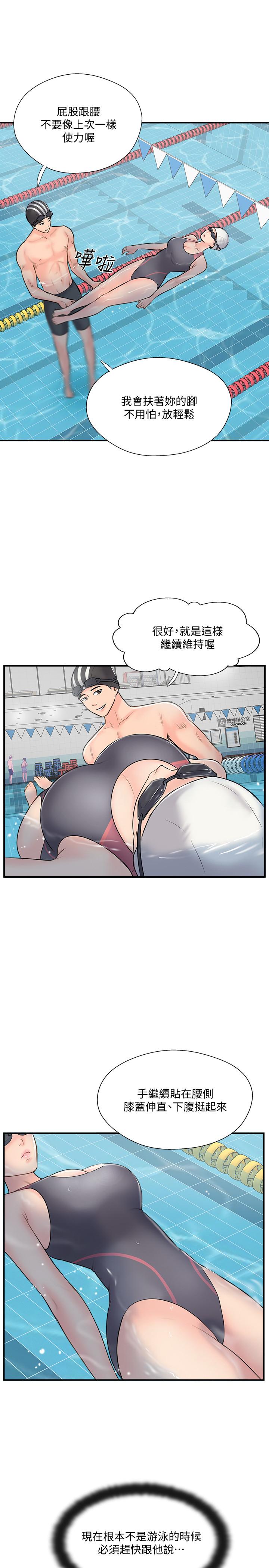 韩国漫画完美新伴侣韩漫_完美新伴侣-第23话-戒不掉那个男人的滋味在线免费阅读-韩国漫画-第15张图片