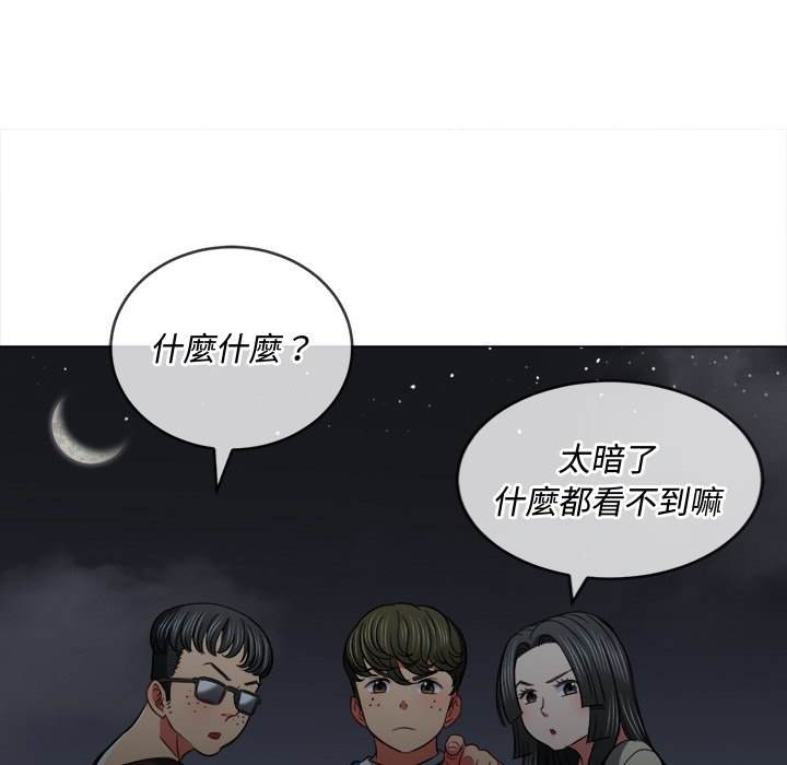 韩国漫画恶女勾勾缠韩漫_恶女勾勾缠-第79话在线免费阅读-韩国漫画-第22张图片