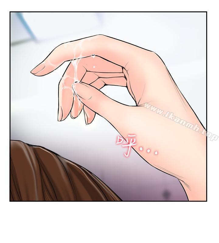 韩国漫画完美新伴侣韩漫_完美新伴侣-第1话-难以启齿的渴望在线免费阅读-韩国漫画-第9张图片