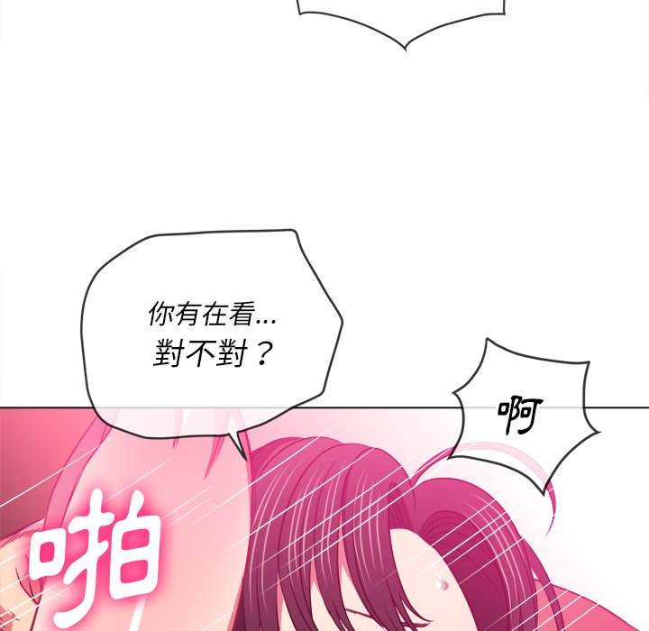 韩国漫画恶女勾勾缠韩漫_恶女勾勾缠-第87话在线免费阅读-韩国漫画-第29张图片