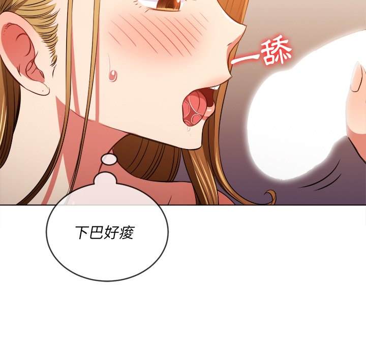 韩国漫画恶女勾勾缠韩漫_恶女勾勾缠-第89话在线免费阅读-韩国漫画-第28张图片