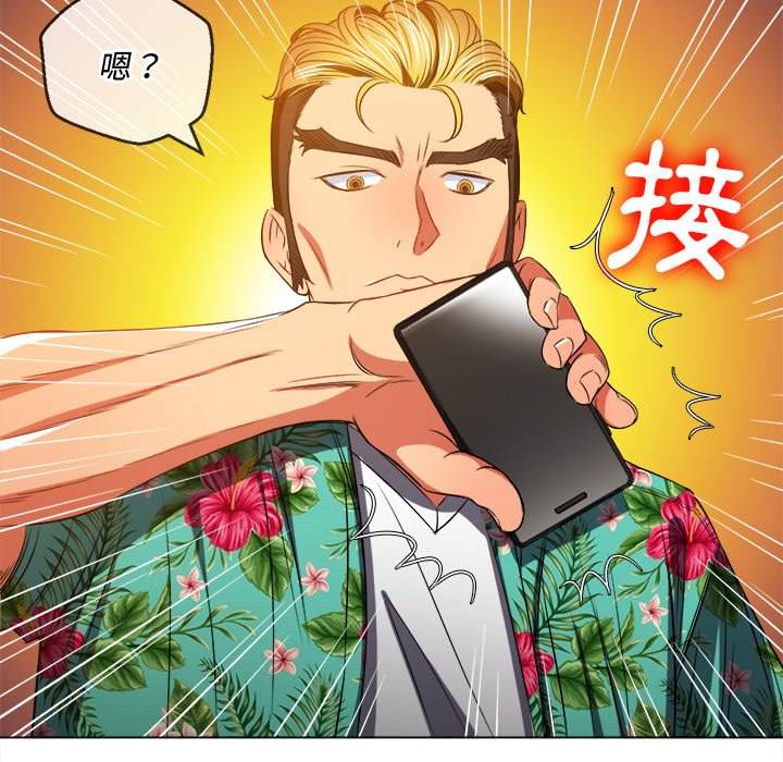 韩国漫画恶女勾勾缠韩漫_恶女勾勾缠-第93话在线免费阅读-韩国漫画-第16张图片