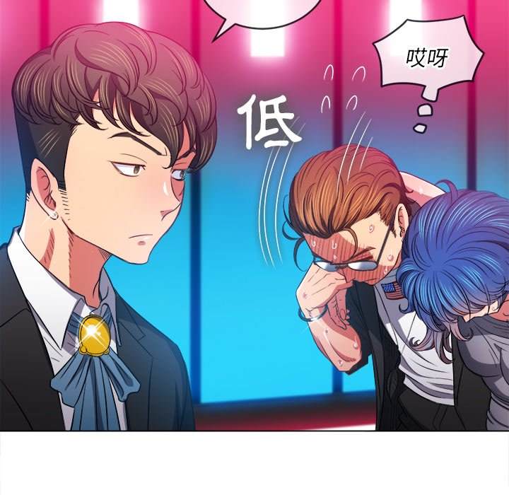 韩国漫画恶女勾勾缠韩漫_恶女勾勾缠-第77话在线免费阅读-韩国漫画-第58张图片