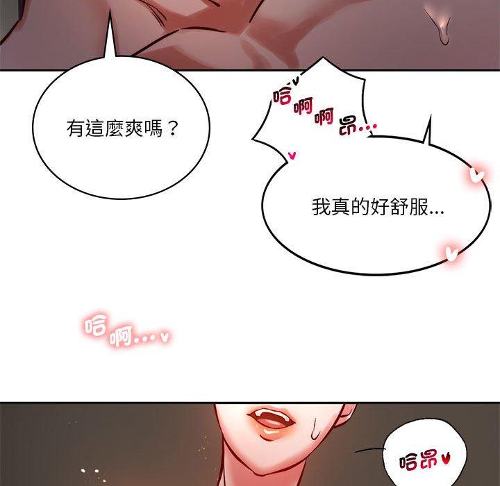 韩国漫画同学！好久不见韩漫_同学！好久不见-第2话在线免费阅读-韩国漫画-第181张图片