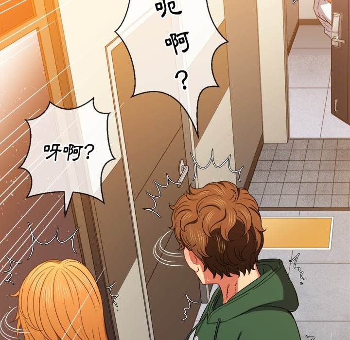 韩国漫画恶女勾勾缠韩漫_恶女勾勾缠-第66话在线免费阅读-韩国漫画-第90张图片