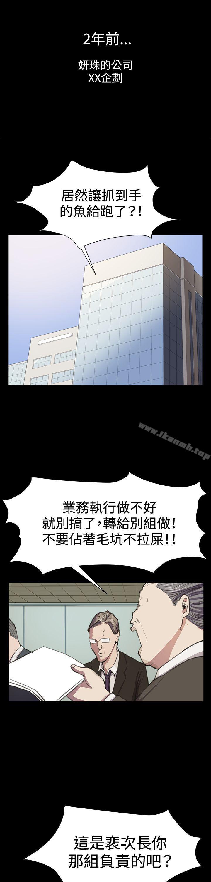 韩国漫画深夜便利店韩漫_深夜便利店-第15话在线免费阅读-韩国漫画-第1张图片