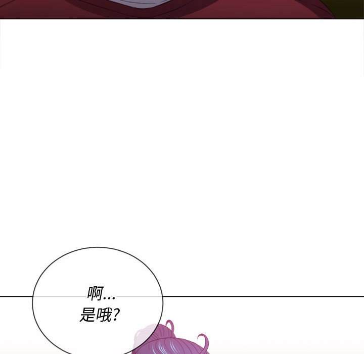 韩国漫画恶女勾勾缠韩漫_恶女勾勾缠-第44话在线免费阅读-韩国漫画-第76张图片