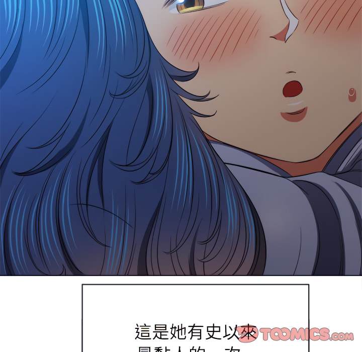 韩国漫画恶女勾勾缠韩漫_恶女勾勾缠-第103话在线免费阅读-韩国漫画-第15张图片