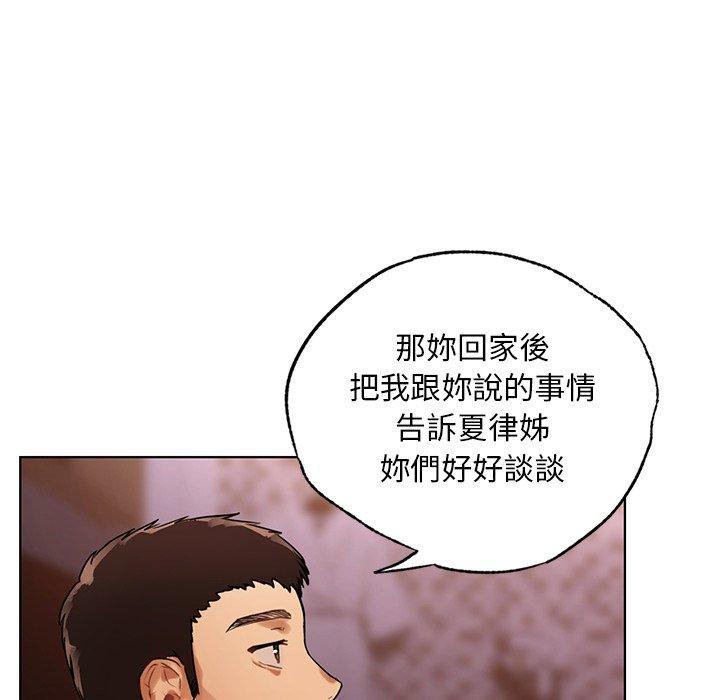 韩国漫画都市男女韩漫_都市男女-第22话在线免费阅读-韩国漫画-第69张图片