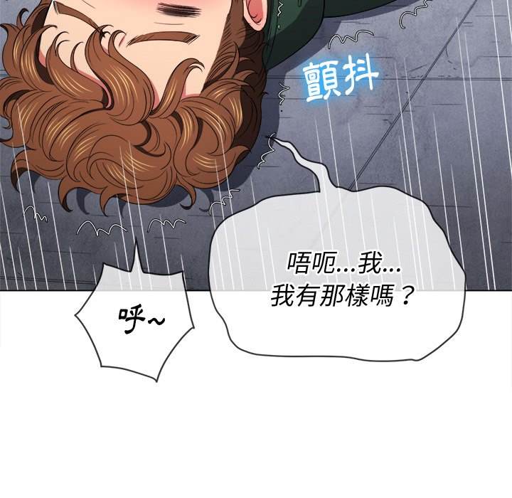 韩国漫画恶女勾勾缠韩漫_恶女勾勾缠-第60话在线免费阅读-韩国漫画-第19张图片