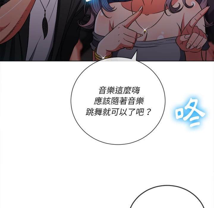 韩国漫画恶女勾勾缠韩漫_恶女勾勾缠-第74话在线免费阅读-韩国漫画-第25张图片