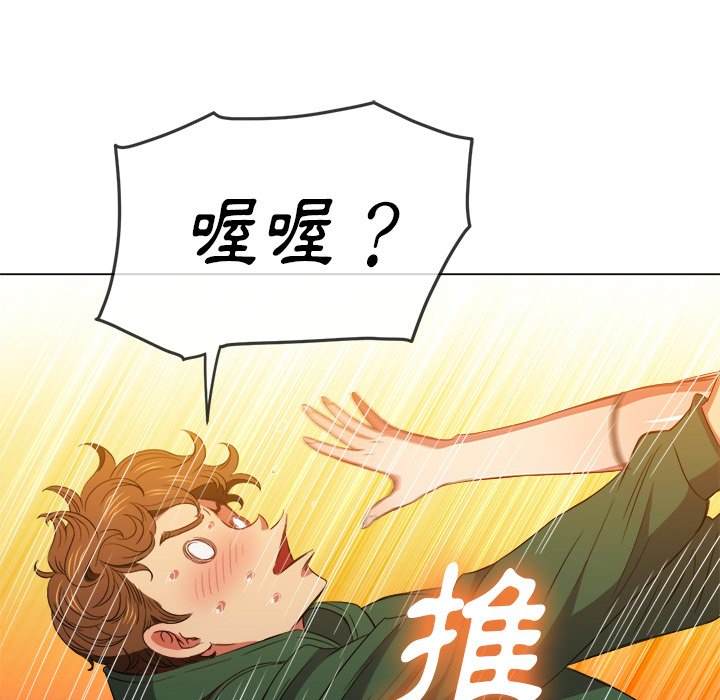 韩国漫画恶女勾勾缠韩漫_恶女勾勾缠-第59话在线免费阅读-韩国漫画-第92张图片