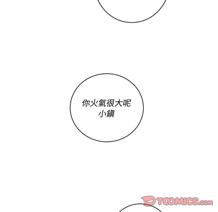 韩国漫画恶女勾勾缠韩漫_恶女勾勾缠-第94话在线免费阅读-韩国漫画-第93张图片