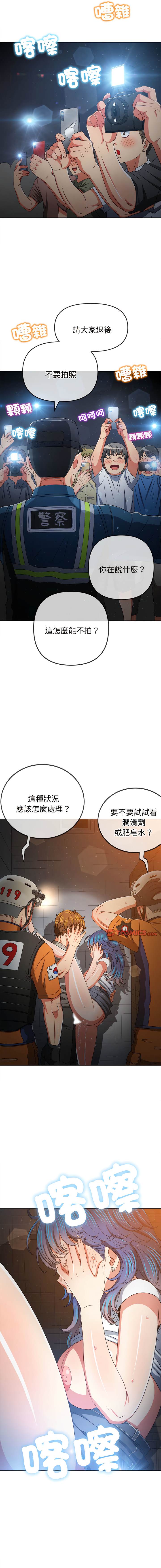 韩国漫画恶女勾勾缠韩漫_恶女勾勾缠-第185话在线免费阅读-韩国漫画-第8张图片