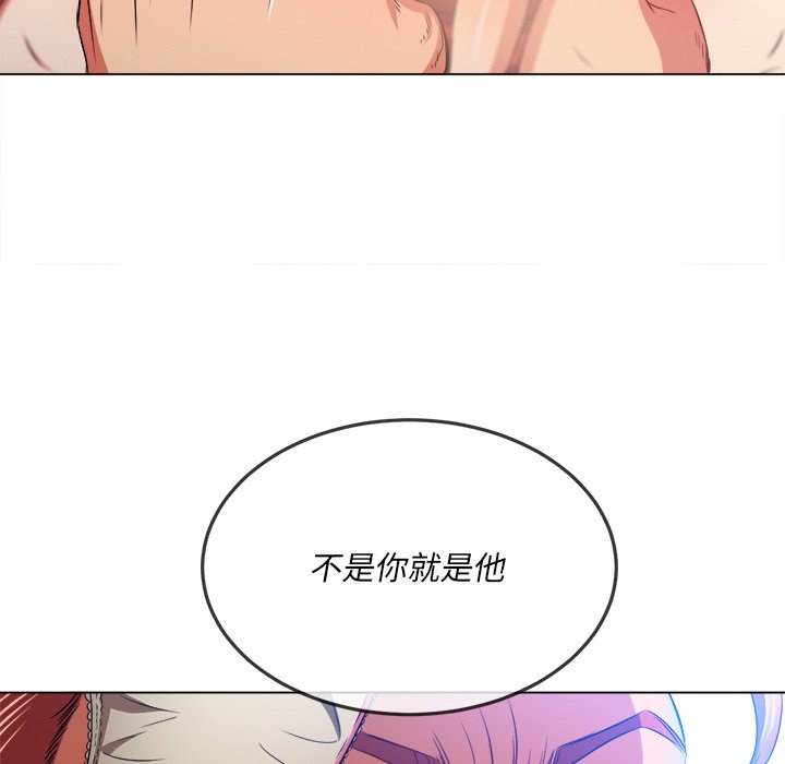 韩国漫画恶女勾勾缠韩漫_恶女勾勾缠-第99话在线免费阅读-韩国漫画-第41张图片