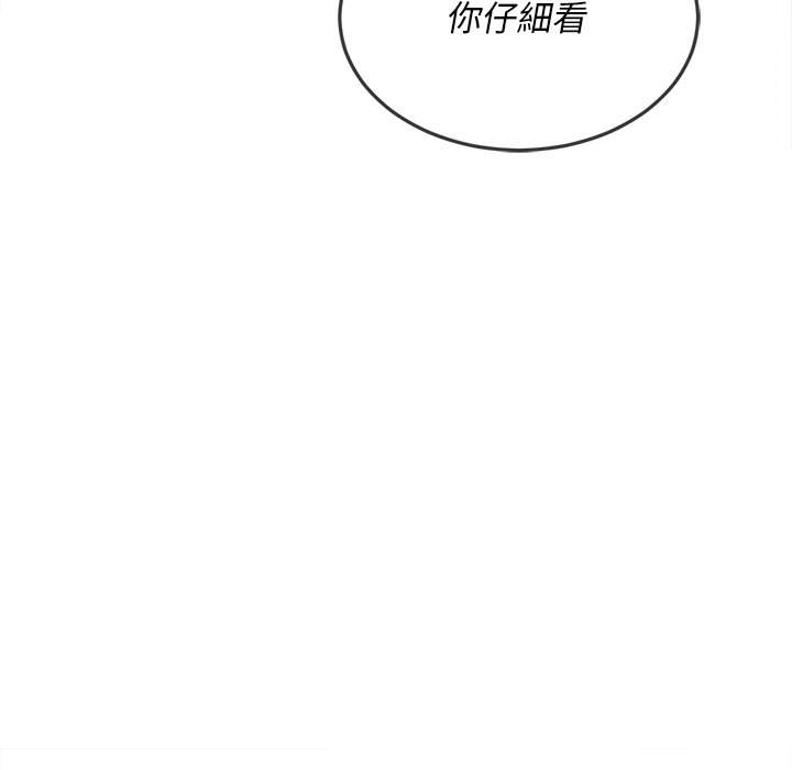 韩国漫画恶女勾勾缠韩漫_恶女勾勾缠-第83话在线免费阅读-韩国漫画-第139张图片