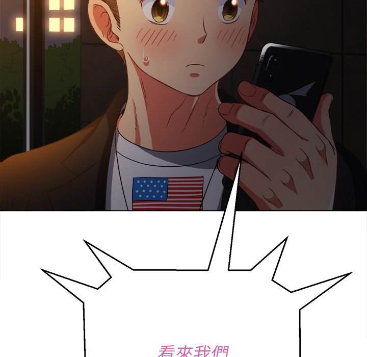 韩国漫画恶女勾勾缠韩漫_恶女勾勾缠-第80话在线免费阅读-韩国漫画-第128张图片