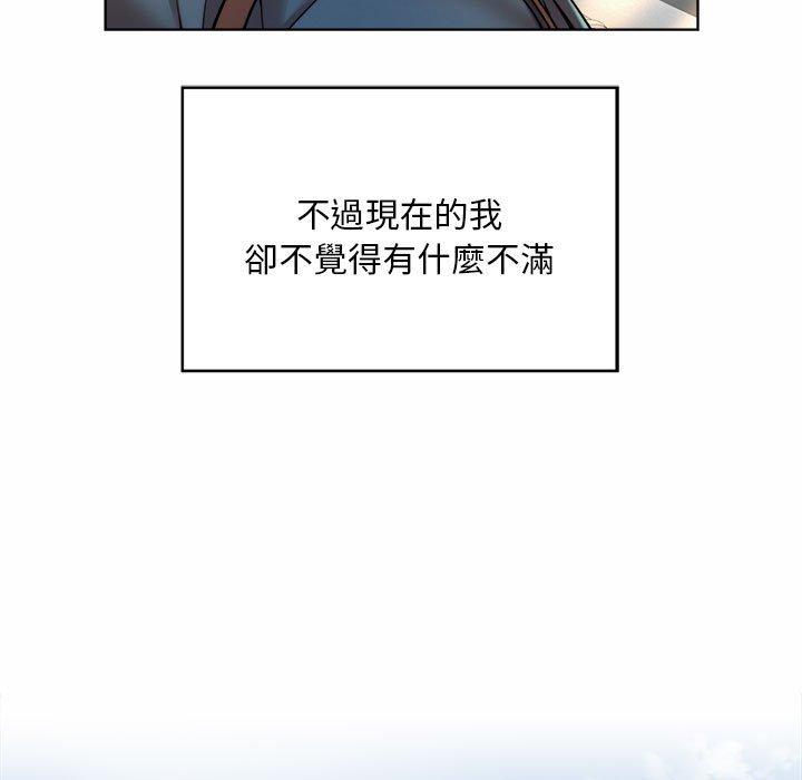 韩国漫画上班也要谈恋爱韩漫_上班也要谈恋爱-第1话在线免费阅读-韩国漫画-第9张图片