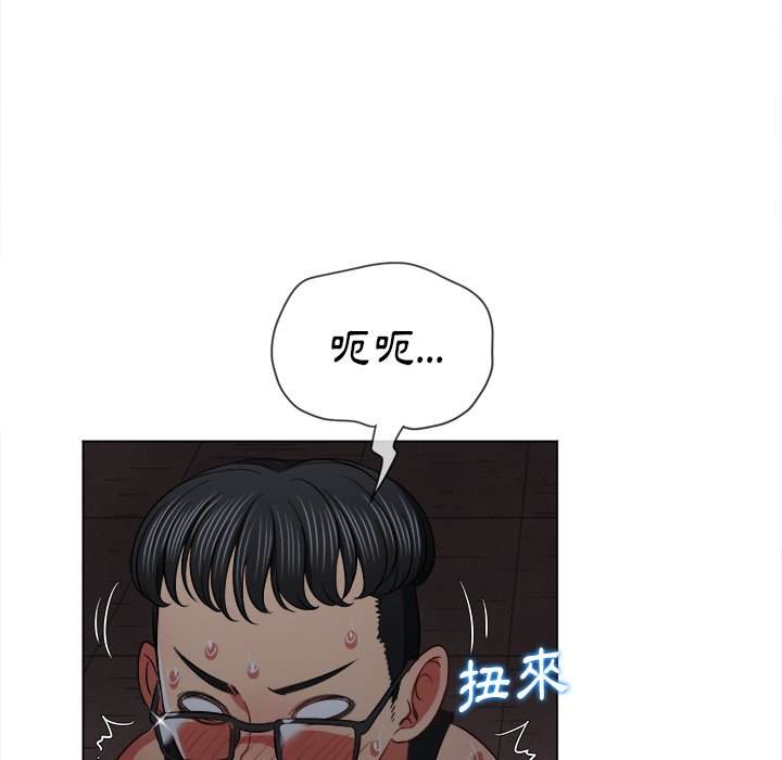 韩国漫画恶女勾勾缠韩漫_恶女勾勾缠-第79话在线免费阅读-韩国漫画-第71张图片