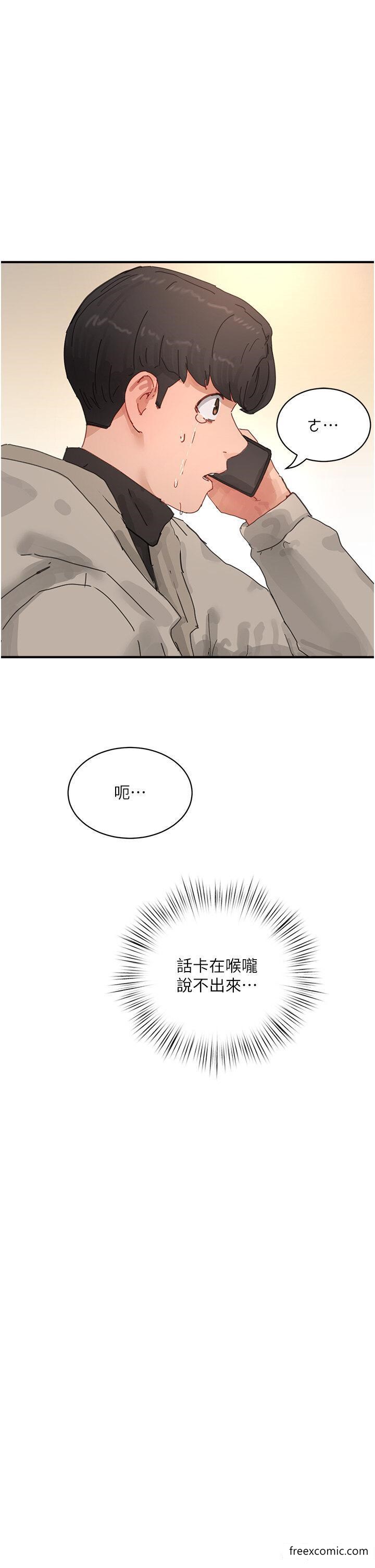 韩国漫画夏日深处韩漫_夏日深处-最终话-对不起，让妳久等了在线免费阅读-韩国漫画-第50张图片