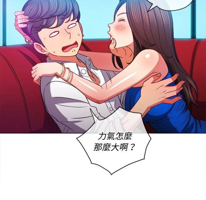 韩国漫画恶女勾勾缠韩漫_恶女勾勾缠-第75话在线免费阅读-韩国漫画-第72张图片