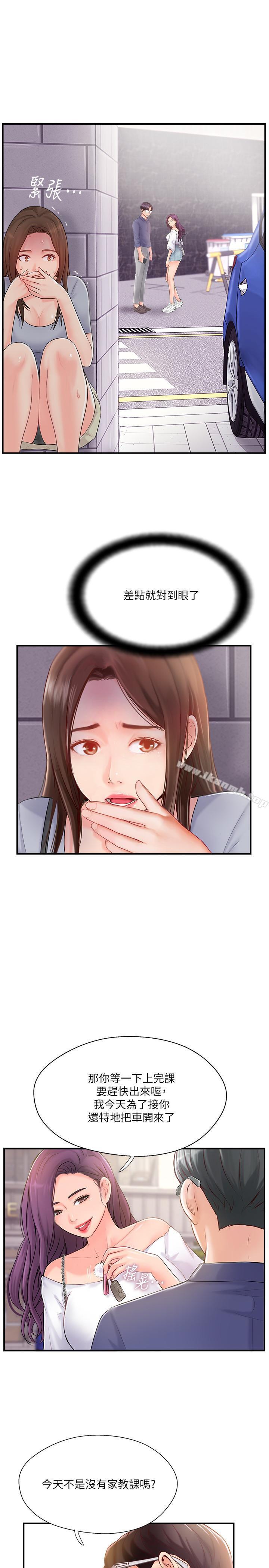 韩国漫画完美新伴侣韩漫_完美新伴侣-第12话-因老公外遇而动摇的晓琳在线免费阅读-韩国漫画-第5张图片