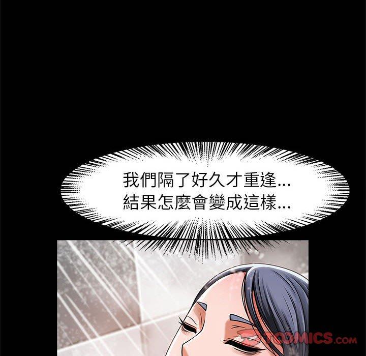 韩国漫画菜鸟教练的逆袭韩漫_菜鸟教练的逆袭-第4话在线免费阅读-韩国漫画-第39张图片